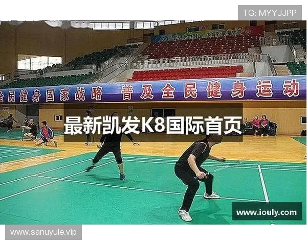 凯发k8娱乐官方平台最新安全保障措施全面解析助你轻松畅玩