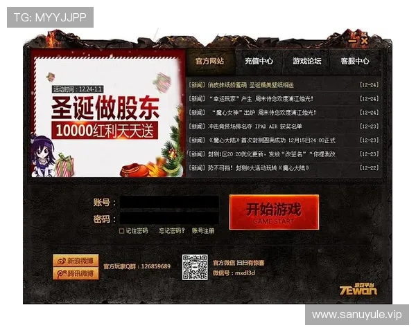 壹号登录娱乐平台官网官方平台保障玩家账号安全，快速登录体验优质游戏服务